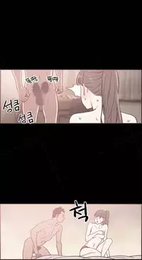 [Mr. Byeong-Su] Cohabitation Ch.1-47 (English) (Ongoing)