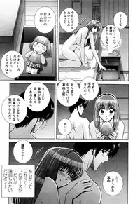 [Gun Ryuusei] Battle Oppai