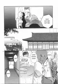 School Rules [English] [Rewrite] [Reijikun]