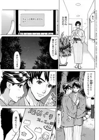 [Makibe Kataru] Hitojima Koi Hanabi [Digital]