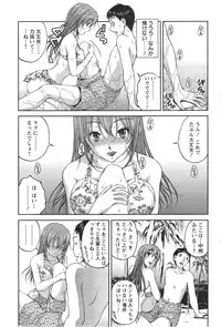 Action Pizazz DX 2013-11