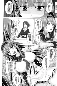 [Arsenal] Shitagari JK Ecchi | 很想要的JK性愛 [Chinese]