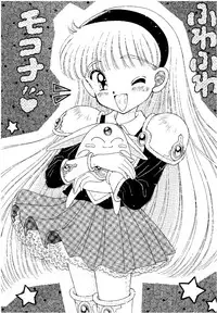 (CR18) [Imakaya (Imaka Hideki)] SLUMP-GAKUEN! (Magic Knight Rayearth)