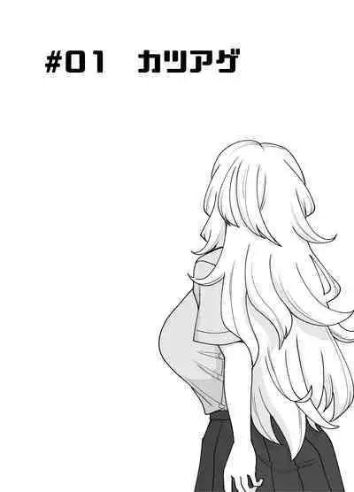 「Kaze natsu, sonogo. 1」