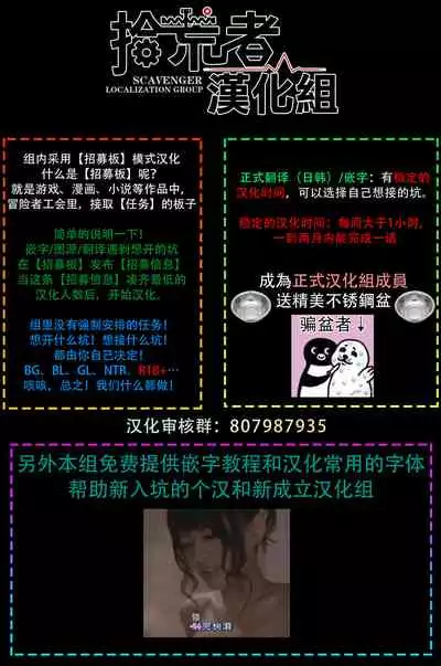 [Nanasaki Ryosuke, Tsukizuki Yoshi] Boku ga Otto ni Deau made | 直到我遇到我的丈夫 Ch. 1-8 [Chinese] [拾荒者汉化组] [Digital]
