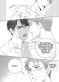 [The Yaoi Army][Shu, Seru] Father Complex (Ongoing)