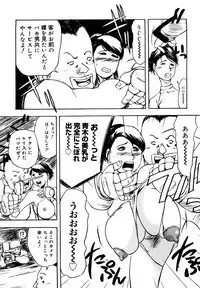 [Akechi Satoru] Hahako Aika