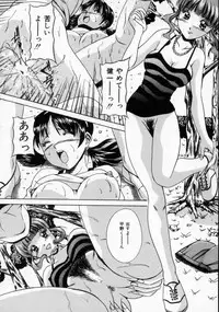 [Rurusa Shinano] Scape Goat