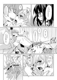 [P-ME (Sakai Ringo)] SK,