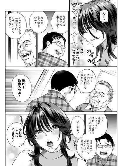 Action Pizazz 2022-11