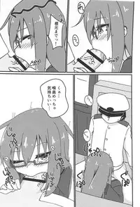 (C94) [Hiiro-Nio (Surimi)] Mochi H (Kantai Collection -KanColle-)