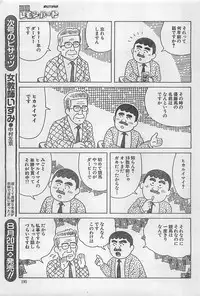 Action Pizazz 2003-09