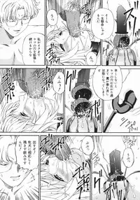 [Bai Asuka] Obutsu Shoujo (Filthy Girls)