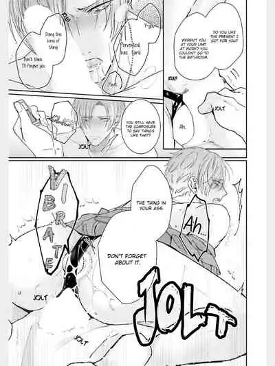 Afurete Koborete, Gaman Dekinai Ch. 2