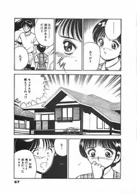 [Maakou] Chokotto Love