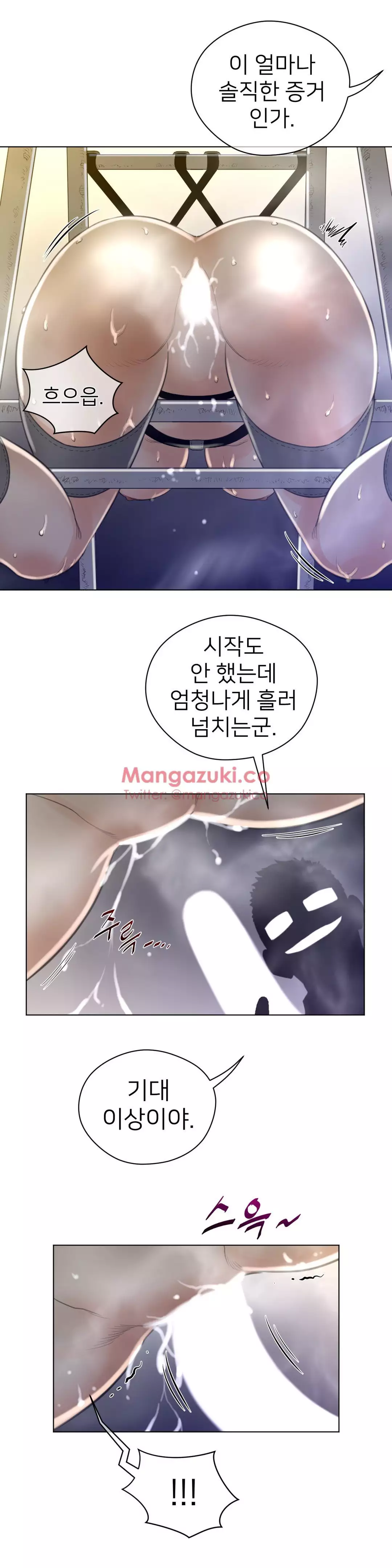 Perfect Half Ch.1-44