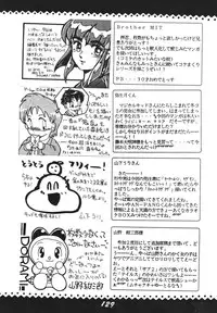 [RPG Company 2, Otama no Shippo (Various)] Ai no Karyuudo (Various) [Digital]