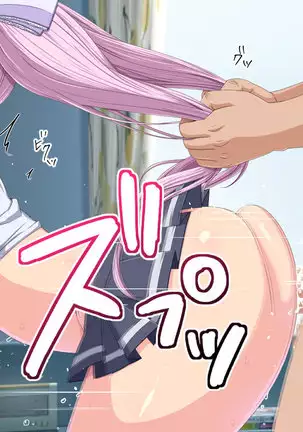 Oshieru Tsumori ga Okasareru! Class de Usawa no Bitch Gal