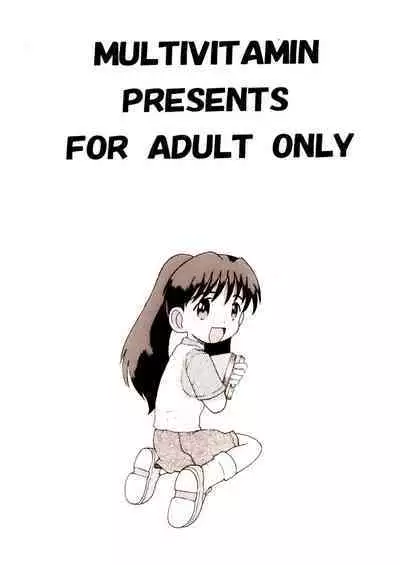 Futukora Jisokan Shimokan