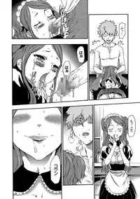 [Kouzuki Rio] Imouto Saimin Choukyou Manual Ch. 1-7