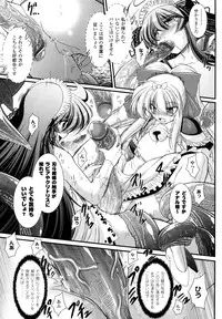 [Oohashi Takayuki] World is Mine 2