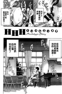 [DISTANCE] Anekomori Melonbooks Shousasshi l 淫姐宅在家 + melonbooks特典 [Chinese]