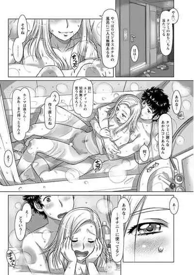 Action Pizazz 2020-04