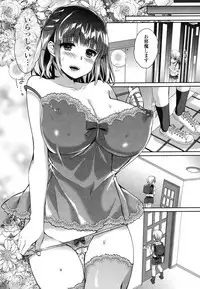 [Achumuchi] Iretari Tsukuseri - Make Love & Play Out [Digital]