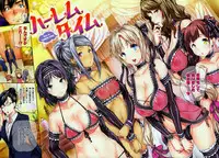 [Tosh] Harem Time [Decensored]