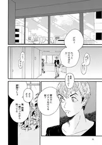 [Thanat] Sneaky Red [Digital]