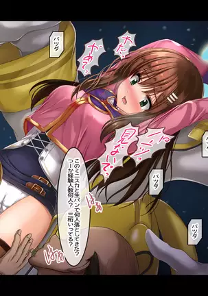 Losing to that boss, Star O-Shan