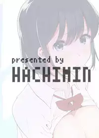 (C94) [Hachimin (eightman)] Yuzu-nee