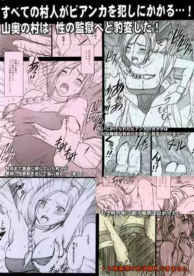 (C74) [Crimson] Bianca Monogatari | Bianca's Tale (Dragon Quest V) [English] {HMC Translation}