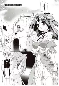 [Urotan] NewManoid Cam 2 (complete)