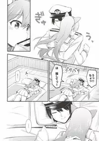 (C92) [Rayzhai (Rayze)] Ooi! Nekomimi o Tsukeyou! (Kantai Collection -KanColle-)