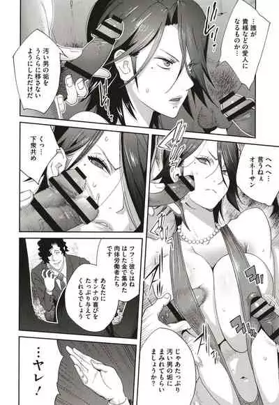 Nyuugyaku no Rudbeckia