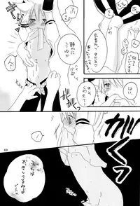 (C75) [Aigan Shounen (Various)] Kimi no Ne Iro ~LENside Act2~ (VOCALOID)