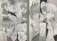 [Fujii Aya] Momoiro Danshi ~Momo & Mikan Papa Hen~