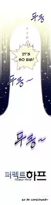 Perfect Half Ch.1-3 (English) (Ongoing)