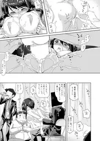 (C88) [MAN-ROOM (Tokeiya-san)] Sawada Manami 10-3