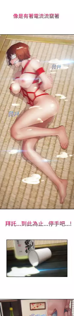 Lady Garden 淑女花苑 第二季