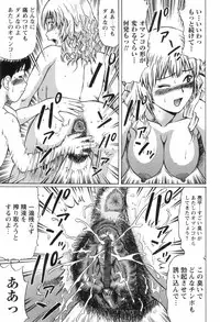 [Nitta Jun] Doutei Yuugi