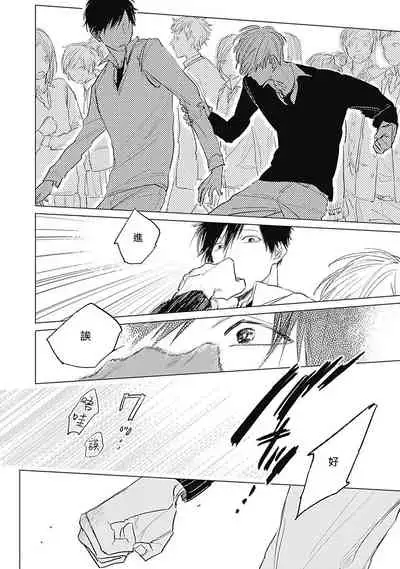 Houkago no Ghost | 放课后的幽灵 Ch. 1-5