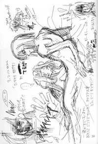 (C53) [Ayashii Omise (Terada Rin, Fujimiya Hajime)] Himitsu (Slayers)