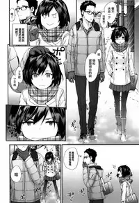 [Sumiya] Bitches Plan Ch.1-5 [Chinese] [M-No-Tamashii×活力少女戰線×無毒漢化組]