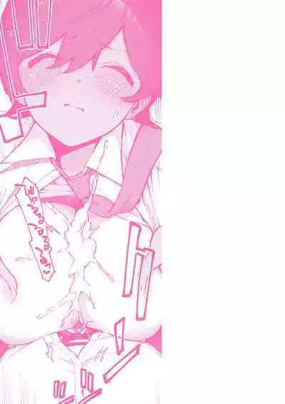 Bitter Sweet Complex | 苦澀・甘甜・錯綜複雜的滋味