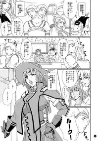 (C76) [TSK-BAR (Toguchi Masaya)] MHQ3 (Monster Hunter)