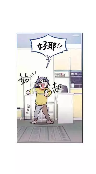 维持秘密的保安法 Ch.1-4 [冒险者公会]