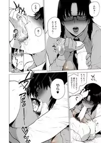 [Hayo-Cinema (Etuzan Jakusui)] Jukujoshikousei -Jun to Sake Choco- [Digital]