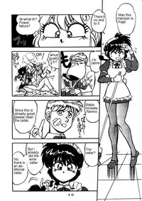 (C47) [Chuuka Mantou (Yagami Dai)] Mantou 7 (Ranma 1/2) [English]